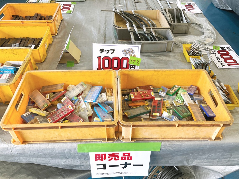 チップ 1ケース 1000円