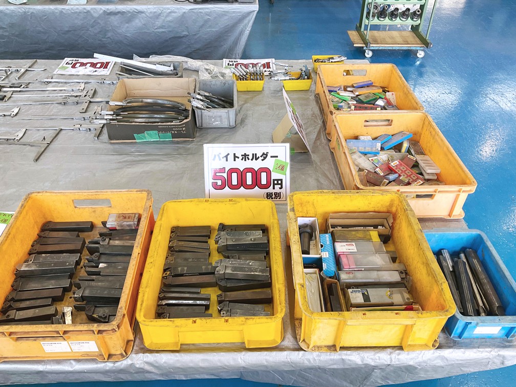 バイトホルダー 5000円