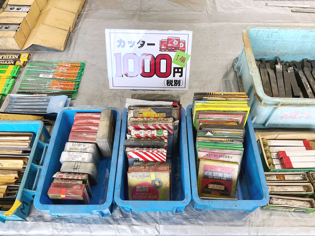 カッター 1000円